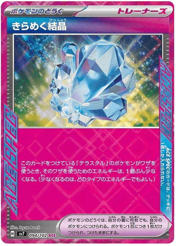 Cristal Étincelant